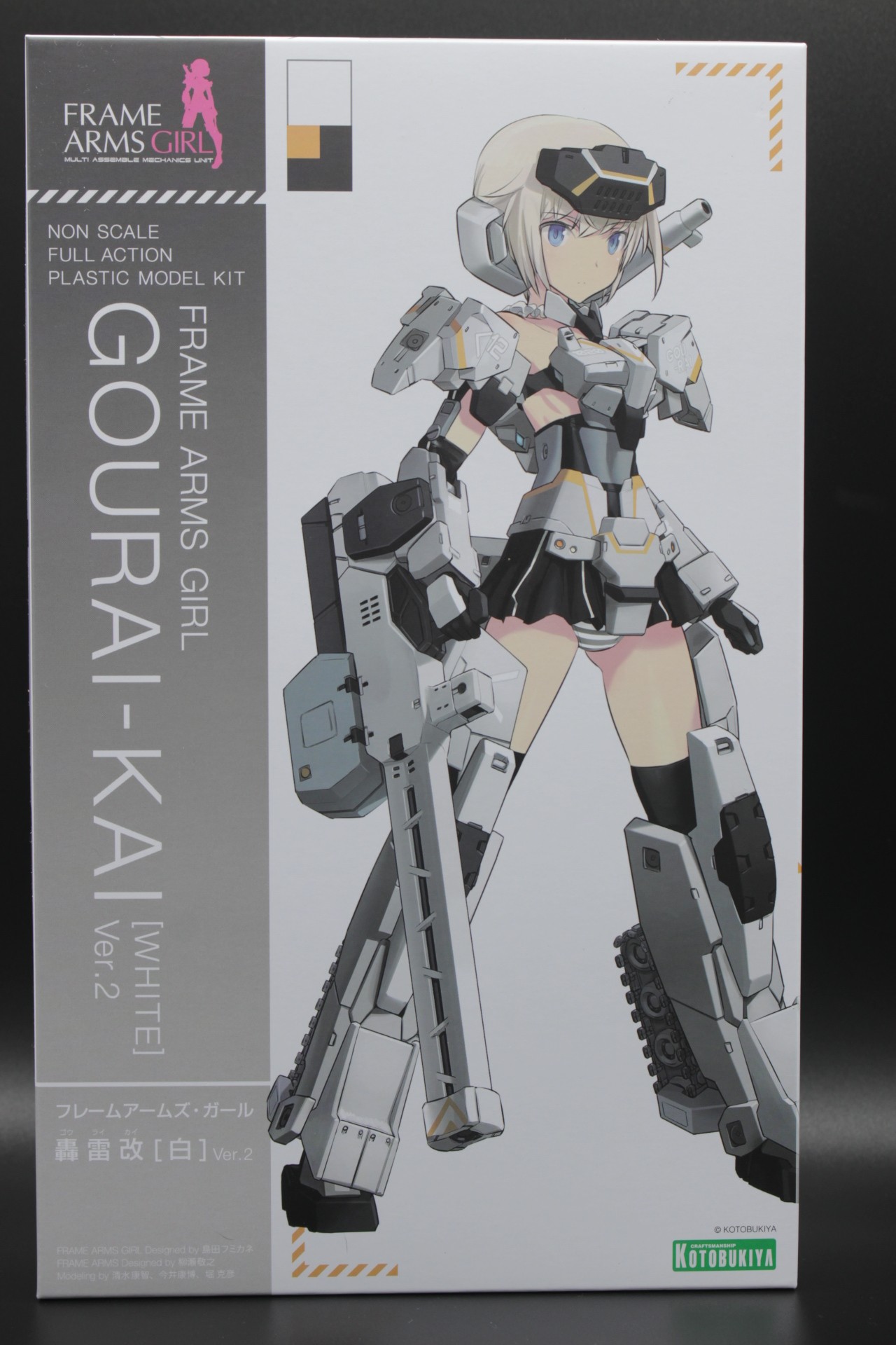 フレームアームズ・ガール 轟雷改[白] Ver.2 ランナー紹介 組立代行 |